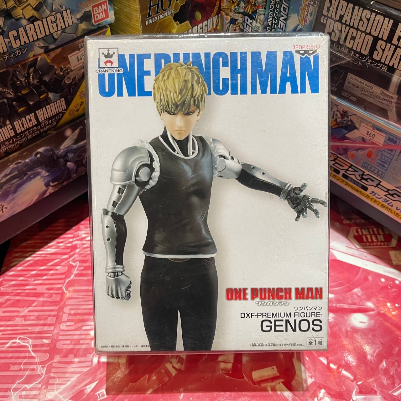 Banpresto One Punch Man Genos Figure